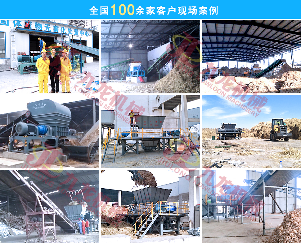 大型稻草捆撕碎機(jī) 大型稻草捆撕碎機(jī)